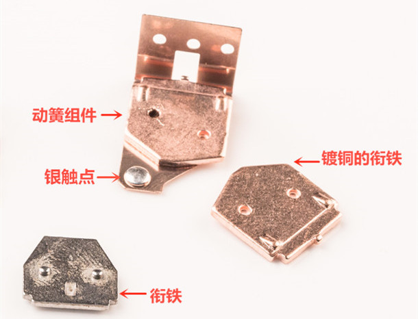 汽車繼電器動簧鉚接組件_副本.jpg